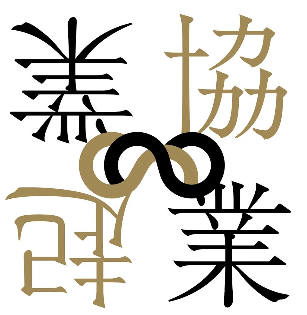 スタートアップと地元企業のマッチングシンポジウム